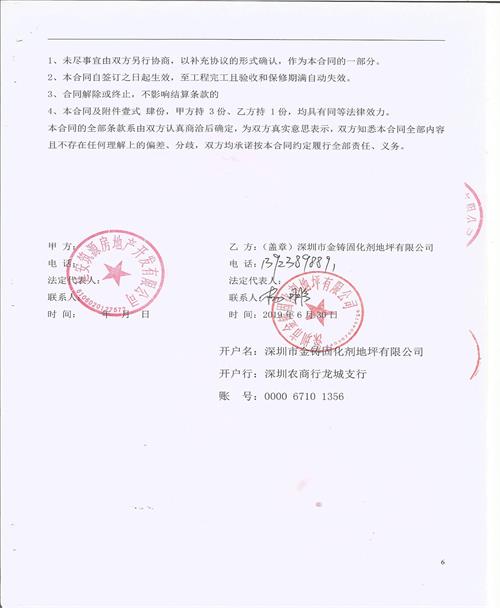 延安筑源房地產(chǎn)